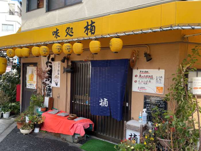 神戸市中央区の味処楠さんのお店の外観2025-01-15-02