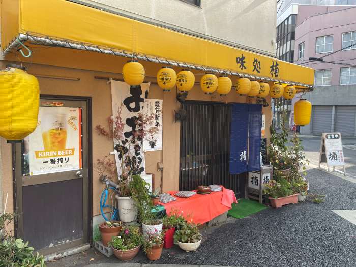 神戸市中央区の味処楠さんのお店の外観2025-01-15-01