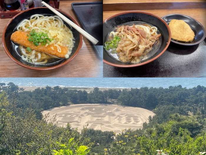 香川県観音寺市で楽しむ1日小旅行の魅力を伝えるアイキャッチ画像。人気の讃岐うどん「つるかめ」さんのイカフライうどんと肉うどん、そして観光名所「銭形砂絵（寛永通宝）」の展望風景を組み合わせた一枚。
