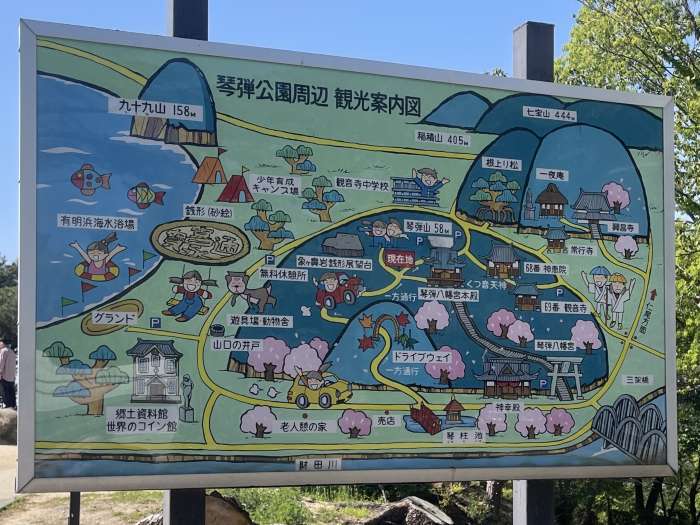 香川県観音寺市「琴弾公園」の全体マップ。散策ルートや施設、見どころがイラスト付きで案内されている。